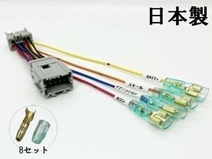 YO-339-B 【② インサイト ZE 2/3 オプションカプラー B 分岐】彡ETC LED レーダー 等取付に彡 電源 取り出し コネクタ ハーネス