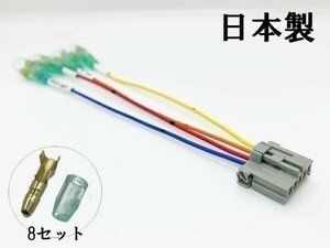 YO-335-A 【③ フィット 中・後期 GD 1/2/3/4 オプションカプラー A】彡ETC LED レーダー 等取付に彡 電源 取り出し コネクタ ハーネス