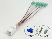 YO-634-A 【④ シビック FL1 FL4 FL5 オプションカプラー A】彡ETC LED レーダー 等取付に彡 電源 取り出し コネクタ ハーネス_画像3