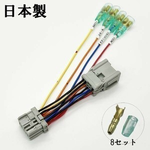 YO-339-B 【② インサイト ZE 2/3 オプションカプラー B 分岐】 送料無料 電源 取り出し アース ドレスアップ アクセサリー