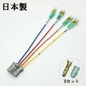 YO-335-A 《③ フィット 中・後期 GD 1/2/3/4 オプションカプラー A》 電源 取り出し 常時電源 バッテリー プラス イグニッション イルミ