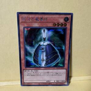 QCCP-JP050 銀河の魔導師 【SE シークレットレア】遊戯王 の画像1