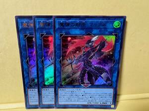 魔弾の射手マックス [UR] QCCP-JP167 遊戯王OCG QUARTER CENTURY CHRONICLE side:PRIDE