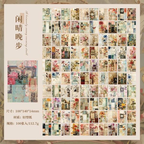 45　絵画風デザインペーパー　【晴】素材紙　コラージュ素材　デコ