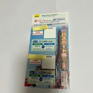  Nagashima spa- Land hot water ... island passport ticket 1 sheets 