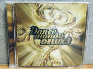 Dancemania DELUX 3　ダンスマニア デラックス