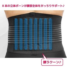 【訳ありアウトレット超特価品】腰痛改善 サポーター 腰ベルトコルセットコシラクーン グレー Mサイズ 65-85cm 新品 送料無料_画像5