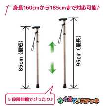 折りたたみ 杖 つえ おしゃれ 介護 軽量 シンプル らくらくステッキ モカブラウン 新品 送料無料 替え用杖先ゴム1個付きセット_画像4