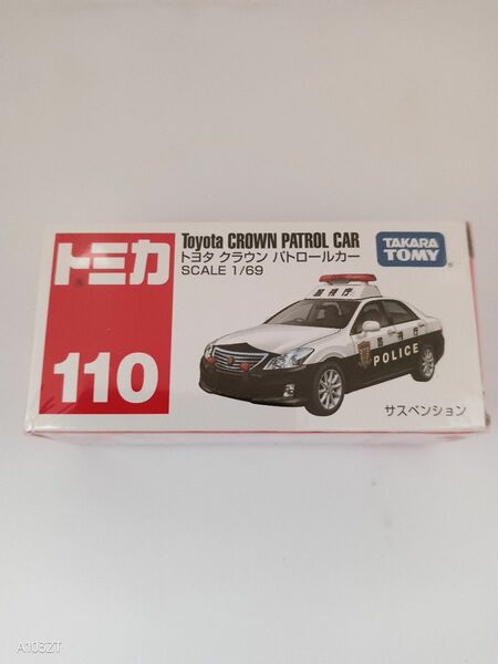 【未開封品】トミカ　110 トヨタ クラウン パトロールカー