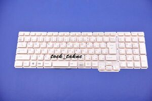  domestic sending safety guarantee Fujitsu FMV LIFEBOOK AH53/B3 FMVA53B3W FMVA53B3WG FMVA53B3WK Japanese keyboard 