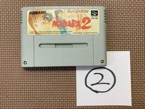 SFC スーパーファミコン 魍魎戦記 MADARA ２ マダラ２ スーファミ ソフト ②