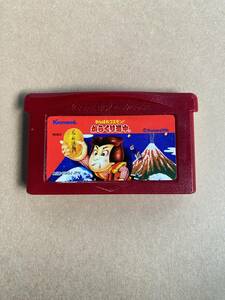 ゲームボーイアドバンス GBA がんばれゴエモン からくり道中 ゲームソフト カセット Nintendo