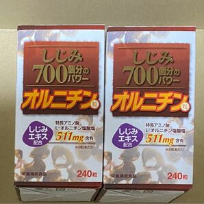 値下げ中！このお値段はこの二箱のみ！しじみ700個分のパワー　オルニチン　２箱　2ヶ月分