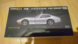 トミカ　1/43 トヨタ　２０００ＧＴ　シルバー