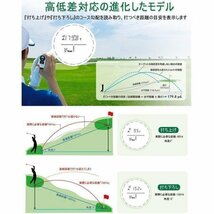 1円 ゴルフ 距離計器 600M 7測定機能 レーザー距離計 距離計測器 手ブレ補正 ゴルフレーザー ゴルフスコープ 光学6倍望遠 IPX5 防水 高低差_画像8