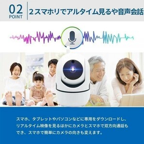 防犯カメラ ワイヤレス 自動 追跡 追尾 家庭用 ペットカメラ ベビーモニター 防犯カメラ 見守りカメラ ペットカメラ 200万 日本語説明書の画像3