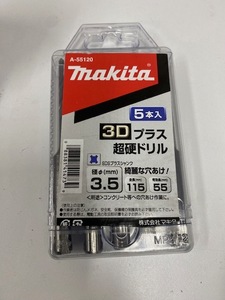 ★未使用品 makita 3Dプラス超硬ドリル♪♪