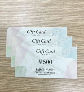 *[ unused ][ free shipping ]JR East Japan gift card 1400 jpy minute (500 jpy ×3 sheets ) gold certificate station Bill hotel store Tokyo station large circle * each street . after station development 