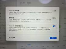 ☆Apple MacBookAir (Late 2020 13インチ) マックブック MGN63J/A(A2337) Apple M1 8GB 256GB スペースグレイ ノートパソコン _画像8