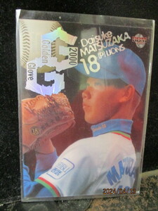★野球カード 松坂大輔 2001 BBM ゴールデングラブ　G10