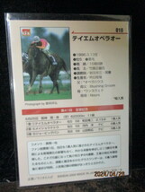 ★競馬カード テイエムオペラオー 2001サラブレッドカード　2000上半期　#010 箔押しパラレル　即決!!_画像2