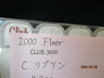 ★野球カード　C・リプケン　2000 Fleer CLUB 3000　即決!!_画像3