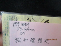 ★野球カード 松井稼頭央 1999 BBM ドリームチーム　D7_画像3