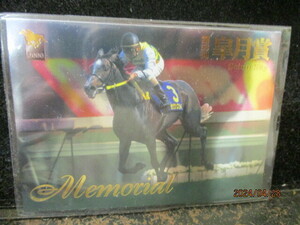 * horse racing card seiun Sky 2000 Bandai Thoroughbred Card on half period M16