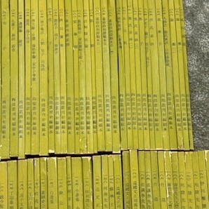 「四部叢刊 初編 縮印本」台湾商務印書館 中華民国56年刊 440の内5冊欠435冊｜唐本 中国書 和本 古典籍 漢籍の画像3