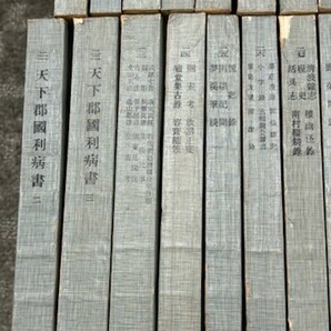 「四部叢刊 続篇」台湾商務印書館刊 B5 中華民国65年刊 揃40冊 ｜唐本 中国書 和本 古典籍 漢籍の画像4