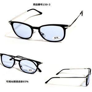 メンズサングラス レディースサングラス ブルーレンズ UVカットレンズ 紫外線99%以上カット 神戸サングラス 紳士用品 小物 雑貨150-3の画像1