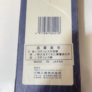 送料無料 即決 未使用 保管品★サンクラフト ペティナイフ 包丁 クックメリー CM-42 ※箱無し発送の画像4