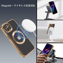 iPhone14 ケース MagSafe対応 指紋防止 黄変なし 耐久性 iPhone 14 カバー 磁気ケース6.1インチ ワイアレス充電対応 (ゴールド)/A23_画像7