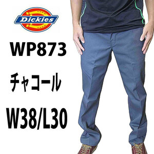 新品 ◆ディッキーズ ◆W38 x ◆股下30インチ Dickies ◆873 ◆チャコール ローライズ メンズワークパンツ スリムパンツ ◆全国送料無料