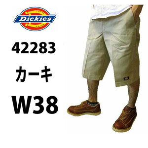 新品 ◆ディッキーズ ◆dickies ◆カーキ ◆W38 ショート ハーフパンツ 42283 短パン ショーツ ショートパンツ ◆全国送料無料