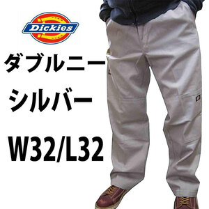 新品 ◆ディッキーズ ◆Dickies ◆シルバー ◆W32 ◆股下32インチ メンズ 85283 ◆ダブルニー ワークパンツ 作業着 太目 全国送料無料