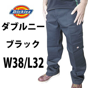 新品 ◆ディッキーズ ◆Dickies ◆ブラック ◆W38ｘＬ32　85283 ◆ダブルニー ワークパンツ ◆全国送料無料