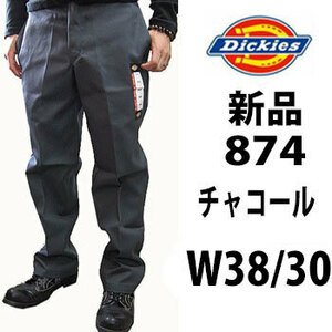 新品 ◆ディッキーズ ◆Dickies ◆チャコール ◆W38インチ ◆874 ◆股下30インチ ワークパンツ 定番 作業着 作業服 チノパン