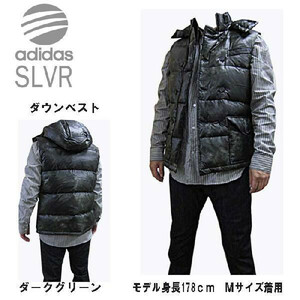 新品 ◆アディダス ◆adidas ◆SLVR ◆シルバー ◆ダウンベスト ◆ダークグリーン ◆フェザー入り ◆アーミー ◆ (L)