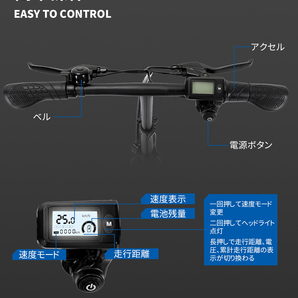 フル電動自転車 電動アシスト自転車 16インチ 電動自転車 3モード切替 折りたたみ かご付き LEDライト付き ディスクブレーキ アクセル付の画像6