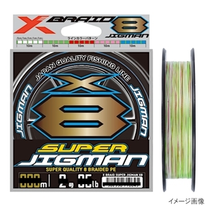  Yoz-Ami /XBRAID super jig man X8 300m 4 number free shipping 