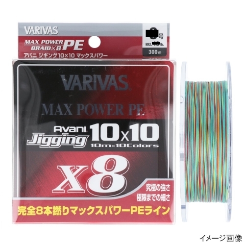 バリバス/アバニ ジギング10×10 マックスパワーPE X8 300m 4号　送料無料