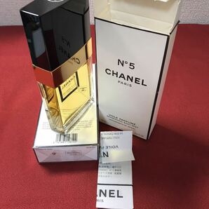 ☆1円〜CHANEL シャネル 香水 VOILE PARFUM 2つまとめ 1つ未開封 当時物 N°19,5 75ml 管理番号33 ゆうパック820円の画像10