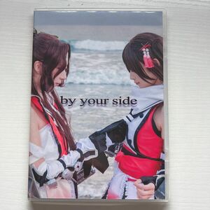 アゲハ さちぶどう by your side さちぶどう＆ULYSSES コスプレ 写真集 ROM 同人