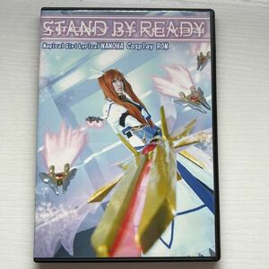 ルナ STAND BY READY Liry★Pani コスプレ 写真集 ROM 同人