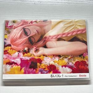 椿リン るいコレ! -Rui Collection- B side Poisson d’Avril コスプレ 写真集 ROM 同人