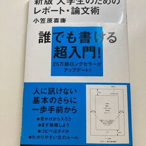 誰でも書ける超入門