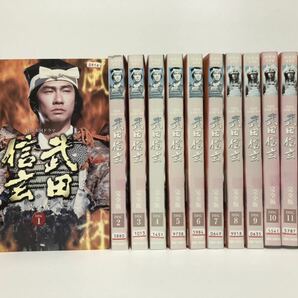 【全巻】NHK大河ドラマ 武田信玄 完全版 全13巻 DVD レンタル落ち / 中井貴一 