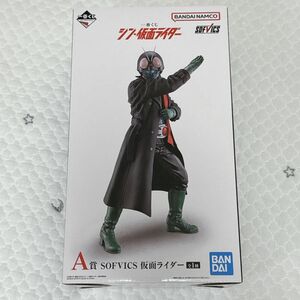 新品未開封　一番くじ シン・仮面ライダー A賞 仮面ライダーフィギュア