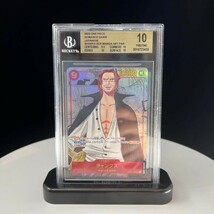 ワンピースカード シャンクス コミパラ BGS10 PSA OP01-120 Shanks Manga Art One Piece コミックパラレル ワンピース SEC パラレル_画像1